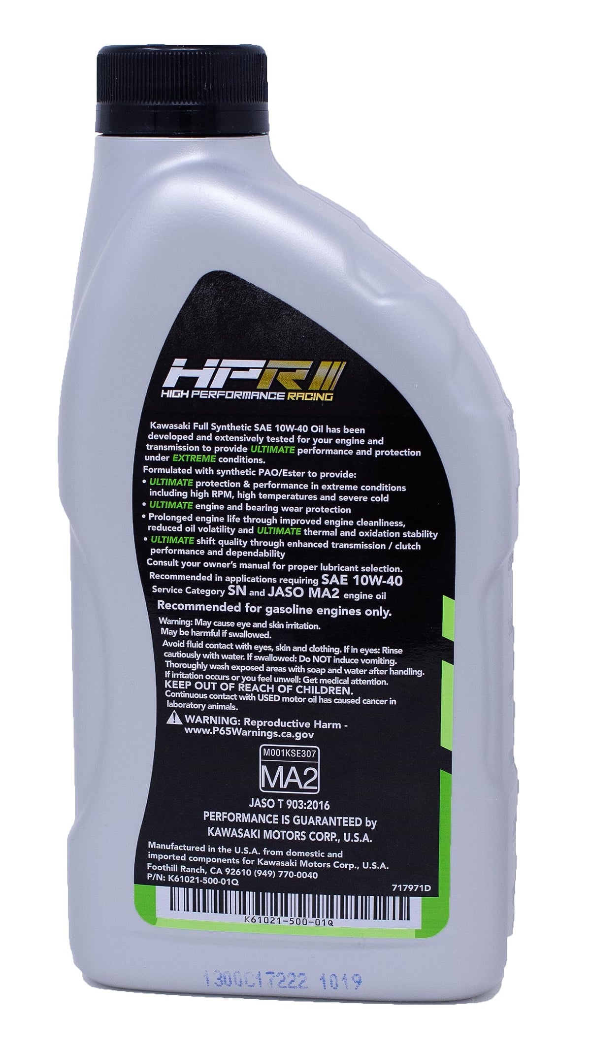 10W-40 Full Synthetic Engine Oil Change Kit P7761